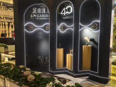 -广州花园酒店
