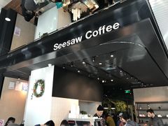 -Seesaw Coffee(环贸iapm店)