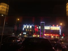 -捞神煲汤火锅(湖滨商业街店)