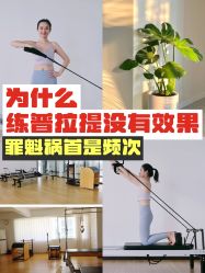 -自在瑜伽·普拉提馆MRBH