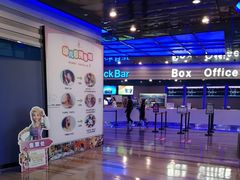 -中影国际影城(华发商都CINITY店)