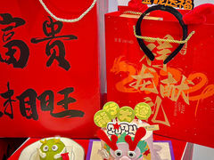 -DEMO黛慕蛋糕(三街两巷店)