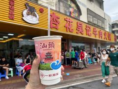 -杏花吴记牛肉火锅