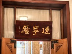 -人民大会堂宴会厅