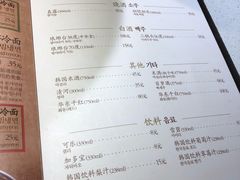 菜单-本家韩国烤肉(青岛万象城店)
