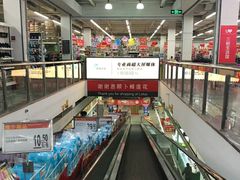 -卜蜂莲花(浦江城市生活广场店)