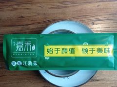 -嘉禾·悦享餐厅(八方汇店)