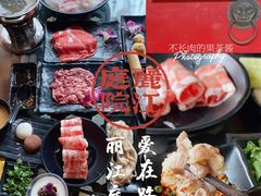 -丽江庭院之爱在路上(西单店)