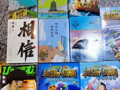 -漫库(北京王府井银泰in88店)