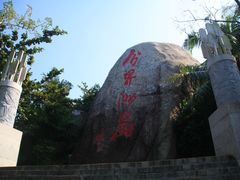 -海南分界洲岛旅游区