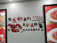 -一起吃小龙虾·海鲜(海珠店)