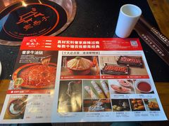 菜单-宽巷子成都火锅(南站店)