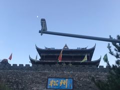 -松州古城