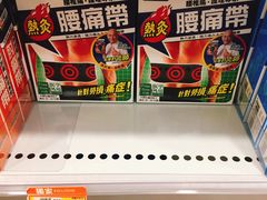 -万宁超市（重庆大厦南）(重庆购物商场店)