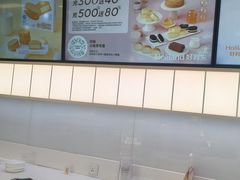 -好利来(交大店)
