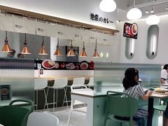 大堂-池奈·日式咖喱蛋包饭(老城根Gpark店)