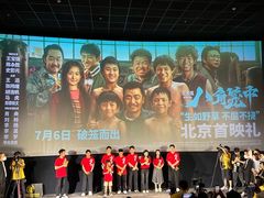 -英皇电影城(英皇集团中心IMAX店)