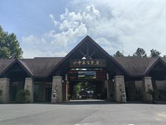 -李东农庄·当地安吉味(中南百草园店)