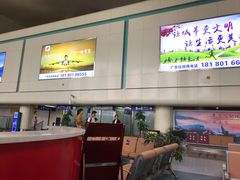 -绵阳南郊机场