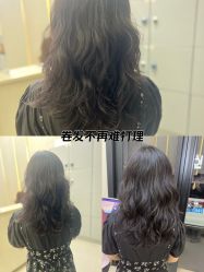 -十六番发型师事务所