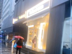 -好利来(高新枫叶广场店)