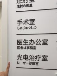 -和颜一美轻医美连锁