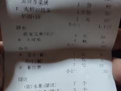 -富黎华海鲜大酒楼(正大广场店)