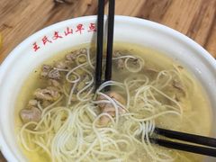 -文山荷鲜居(翠湖店)