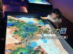 -珠海横琴国家地理探险家中心(创新方)