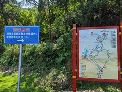 -黄埔油麻山森林公园