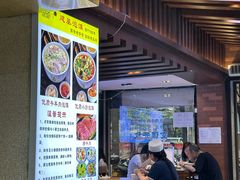 -建基泡馍·西安老字号·清真(永宁店)