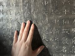 -娲皇宫