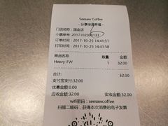 -Seesaw Coffee(上海国金中心店)