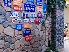 -东方之珠洗浴休闲广场(南开店)