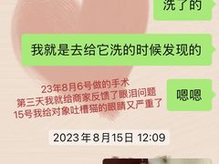 -安安宠医·臻爱宠物医院·宠保定点(营门口路分院)