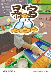 -莫莉幻想儿童乐园(武汉经开永旺店)