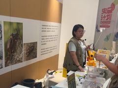 -上海昆虫博物馆