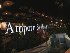-芭提雅Amporn Seafood自助餐厅