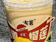 厚道芒芒榴莲-古茗(霖磐店)