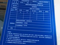 -中庚漫游城停车场