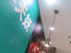 -半天妖烤鱼(中山路店)