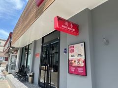 -Side Street街旁(交道口店)