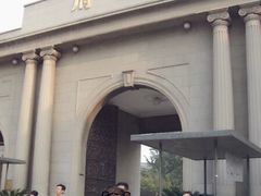 -南京中国近代史遗址博物馆(南京总统府)