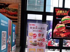 -汉堡王(金鹰天地广场店)
