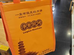 -龙华素斋(龙华路店)