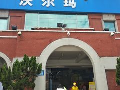 门面-天河沃尔玛