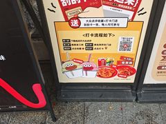 -老三样·旧食新味(船山路店)