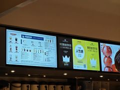 -长春堂顺时而饮(前门店)