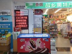 -第5大道精品休闲购物广场