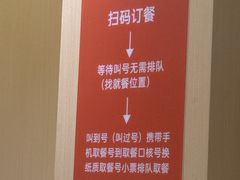 -穆得·老周家牛肉烧饼(普利街店)